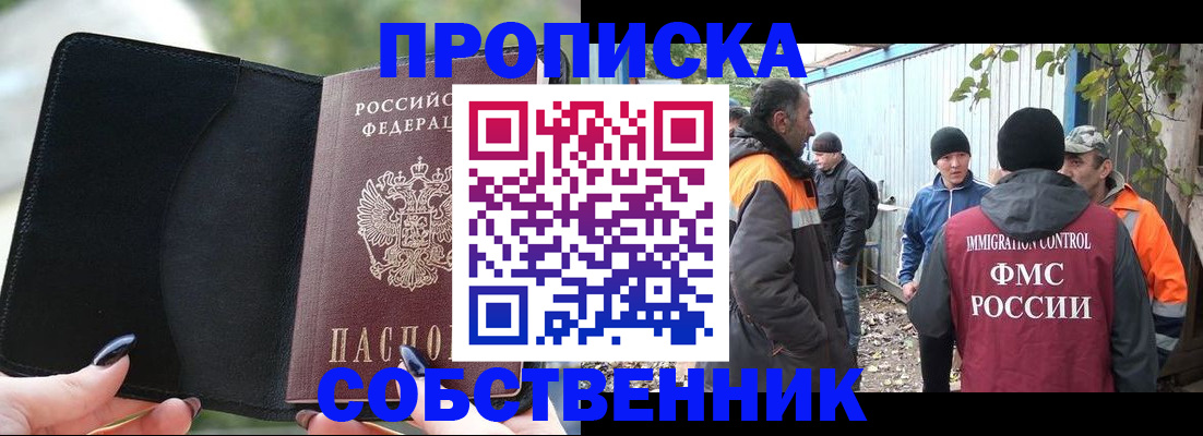 форма 3 в Бердске